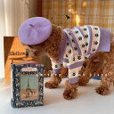 ペット 犬 猫 小型犬 チワワ ビション テディ ポメラニアン 服 韓国 レトロ 花柄 セーター ニット 秋冬 カーディガン かわいい カジュアル