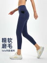フィットネス パンツ スポーツウェア レディース タイトフィット ハイウエスト ピーチ ヒップ リフティング フィットネス パンツ ヌード ストレッチ ヨガ ラ...