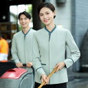 ハウスキーパー 制服 レディース メンズ ユニフォーム ホテル 清掃 クリーニング 爽やか 清潔感 作業着 長袖 エレガント