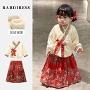 ベビー 子供服 赤ちゃん キッズ 長袖衣装 上下セット 韓国 かわいい おしゃれ 着やい 動きやい 上品 お祝い 衣装 式典 ダンス コスチューム