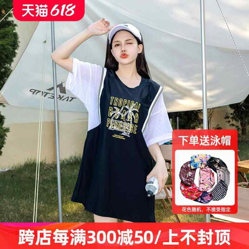 水着 温泉 旅行 プール リゾート ビーチ レジャー レディース 半袖 日焼け防止 お腹カバー スリム セパレート 3点 ボクサーブリーフ 大きいサイズ 水着 温泉 旅行 プール リゾート ビーチ レジャー レディース 半袖 日焼け防止 お腹カバー スリム セパレート 3点 ボクサーブリーフ 大きいサイズ