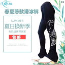 フィギュア スケート ウィンター スポーツ ウェア 大人 子供 レディース トレーニング 服 スケート パンツ 薄手 速乾 高ストレッチ 防水 速乾 ズボン