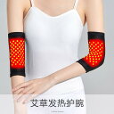 防寒 サポーター レディース メンズ 暖かい 肘 冷え対策 腕 メンズ レディース メンズ レディース兼 関節 手首 ユニセックス アームウォーマー アームカバ...