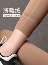 フィットネス パンツ 起毛 ヨガパンツ 秋冬 薄手 起毛 スリムフィット ピーチ バット リフティング スポーツ タイトパンツ 吸湿発散性 速乾 通気性 ストレッチ ロング レギンス