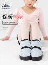 ダンス ガーデン 子供 ダンス バレエ 暖かい 靴 レディース 冬 起毛 ダンスシューズ 暖かい アップ 綿靴 ショートブーツ 練習靴
