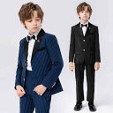 子供服 フォーマル キッズ スーツ パンツ シャツ ジャケット 蝶ネクタイ ブローチ 男の子 写真撮影 発表会 パフォーマンス 衣装 セット