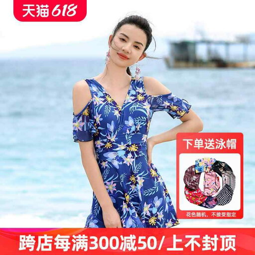 水着 おしゃれ 洋服見え 体型カバー レディース スカートワンピース お腹カバー 温泉 旅行 プール リゾート ビーチ レジャー カジュアル ぽっちゃりカバー 肩出し 水着 おしゃれ 洋服見え 体型カバー レディース スカートワンピース お腹カバー 温泉 旅行 プール リゾート ビーチ レジャー カジュアル ぽっちゃりカバー 肩出し