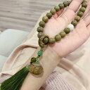 数珠 中国風 アクセサリー 装飾品 タッセル 指 巻き付けた 蓮の花袋 緑 サンダルウッド 手持ち ランニング リング ソフト ミルク 香り 仏陀 ビーズ レデ...
