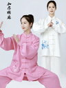 太極拳 武術着 カンフーウェア 中国 トレーニング メンズ レディース パフォーマンス エレガント スポーツウェア コットン