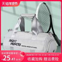 スポーツバッグ リュックサック バックパック 防水 スイミング 収納 大容量 ビーチ トレーニング アウトドア メンズ レディース兼 ユニセックス 斜め 手持ち