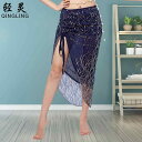 ベリーダンス 半丈 スカート 練習服 ボトムス ベリーダンス 服 レディース オリエンタル ダンス スカート 初心者 注意:ウエストチェーン含まれません