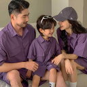 親子服 旅行服 レディース メンズ 大人 キッズ 子供 赤ちゃん ベビー 親子 お揃い ペアルック 家族 リンクコーデ シャツ トップス パンツ ボトムス 韓国...