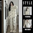 パジャマ レディース ファッション オールシーズン ルーム ウェア かわいい パンダ プリント 長袖 上下 セット 大きめサイズ
