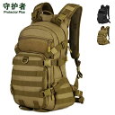 アウトドア バッグ ボディーバッグ ウエストポーチ 登山 ハイキング ランニング バックパック 屋外 リュック ベスト メンズ レディース兼 鞄 多