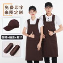 キャンパス 作業着 エン 帽子 3点 レストラン キッチン メンズ レディース兼 ショップ メンズ レディース ウェイター 喫茶店
