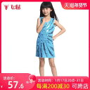 子供 キッズ 女の子 ファッション オールシーズン パフォーマンス コスチューム ラテン ダンス 衣装 スパンコール キラキラ