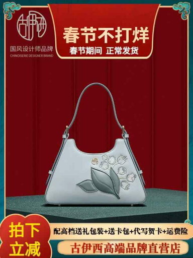 ハンドバッグ おしゃれ レディース 牛二層皮 マグ ネットバックル エスニック 牛革 チャイナ風 レディース 刺繍 ショルダーバッグ ポリエステル 立体バック 中国 ハンドバッグ おしゃれ レディース 牛二層皮 マグ ネットバックル エスニック 牛革 チャイナ風 レディース 刺繍 ショルダーバッグ ポリエステル 立体バック 中国