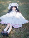 ロリータ ファッション レディース 甘ロリ ガーリー 秋冬 暖かい ケープ ボレロ アウター ポンチョ 羽織り ショール かわいい