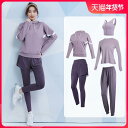 ヨガ 服 セット レディース 秋冬 ランニング スポーツ 長袖 ピラティス トレーニング フィットネス レディース フード ストレッチ性
