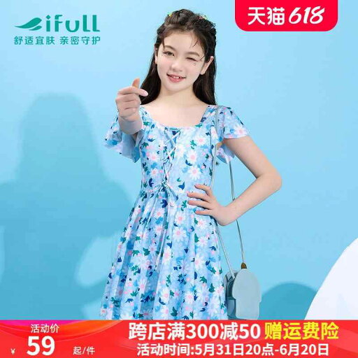 ワンピース 水着 キッズ 子供 女の子 スイムウェア かわいい おしゃれ 温泉 海 プール 夏レジャー 海水浴 韓国 ワンピース 水着 キッズ 子供 女の子 スイムウェア かわいい おしゃれ 温泉 海 プール 夏レジャー 海水浴 韓国
