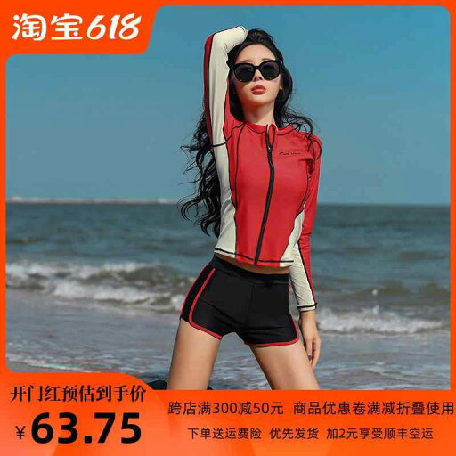 韓国 ダイビングスーツ レディース 長袖 水着 ラッシュガード 日焼け防止 セパレート 速乾 ジッパー シュノーケリングスーツ スリム レディース 韓国 ダイビングスーツ レディース 長袖 水着 ラッシュガード 日焼け防止 セパレート 速乾 ジッパー シュノーケリングスーツ スリム レディース