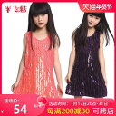子供 キッズ 女の子 ファッション オールシーズン パフォーマンス コスチューム スパンコール キラキラ ラテン ダンス ウェア