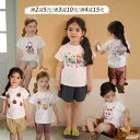 キッズ 子供服 半袖Tシャツ トップス メンズ レディース兼 韓国 かわいい おしゃれ 着やい 動きやい 快適 外遊び 外出 普段着 イベント レジャー アウト...