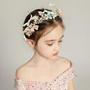 髪飾り かわいい 女の子 ヘアアクセサリー フラワーガール 頭飾り ガーランド キッズ 王冠 アクセサリー 子供 パフォーマンス 韓国 冠 カチューシャ 衣装 ...