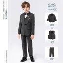 ストライプ スーツ 秋服 英国風 おしゃれ 男の子 フォーマル ジャケット ベスト シャツ ロングパンツ 蝶ネクタイ セット品 ダブルブレスト