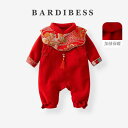 ベビー 子供服 赤ちゃん 新生児 冬 ボディスーツ ロンパースセット メンズ レディース兼 もこもこ 暖かい かわいい おしゃれ 着やい 動きやい 韓国 外出時...