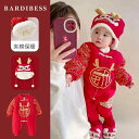 ベビー 子供服 赤ちゃん 新生児 冬 ボディスーツ ロンパースセット メンズ レディース兼 暖かい かわいい おしゃれ 着やい 動きやい 防寒 韓国 お祝い 挨...