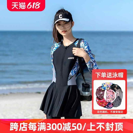 水着 ラッシュガード サーフィン 日焼け防止 レディース ワンピース スカート 長袖 長ズボン 温泉 スポーツ 学生 ウェットスーツ 水着 ラッシュガード サーフィン 日焼け防止 レディース ワンピース スカート 長袖 長ズボン 温泉 スポーツ 学生 ウェットスーツ