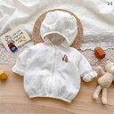 ベビー ウェア コート 赤ちゃん 女の子 男の子 ファッション コットン レジャー キュート かわいい 薄手 長袖 ユニセックス 日焼防止 夏