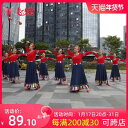 レディース ファッション オールシーズン パフォーマンス コスチューム エスニック スクエア ダンス 衣装 秋冬