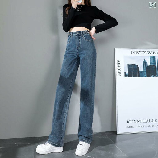 パンツ ズボン ボトムス デニム ジーンズ レディース おしゃれ ファッション シンプル レディース ストレート ハイウエスト 春秋 スリム レトロ 大きめサイズ パンツ ズボン ボトムス デニム ジーンズ レディース おしゃれ ファッション シンプル レディース ストレート ハイウエスト 春秋 スリム レトロ 大きめサイズ