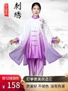 太極拳ウェア カンフーウェア 武術 体操 スポーツ トレーニングウェア 冬 中国 太極拳 練習 競技 パフォーマンス エレガント レディース