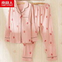 パジャマ 服 春秋 魅惑 綿 産後 マタニティ レディース 長袖 授乳 スーツ 部屋着 パンツ トップス ロング ボタン レディース レディース 長袖 ミルク(4)