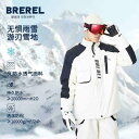 メンズ 冬 屋外 スキーウェア セット シングル ボード ダブル ボード 防水 暖かい スキー オーバーオールタイプ雪が入らい 仕様 スノーパンツ 雪遊び