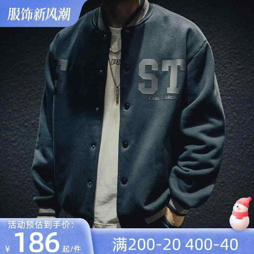 秋冬 メンズ 野球 ユニフォーム 大きめサイズ カジュアル ジャケット メンズ 冬 厚手 アメリカン ベースボールカラー レジャー ゆったり プリント 秋冬 メンズ 野球 ユニフォーム 大きめサイズ カジュアル ジャケット メンズ 冬 厚手 アメリカン ベースボールカラー レジャー ゆったり プリント