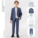 子供服 キッズ 男の子 スーツ セット おしゃれ カジュアル 秋 男の子 英国 ピアノ パフォーマンス 韓国 イベント シンプル