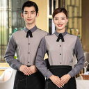 飲食店 ウェイトレス 作業着 ユニフォーム 制服 ストレッチ繊維 メンズ 長袖 秋冬 ホテル ケータリング レストラン 洋食 ショップ レディース ウェイター