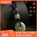 キーホルダー レトロ ストラップ アクセサリー 雑貨 翡翠 バックル ペンダント 紛失防止 ギフト 玉石 レトロ