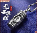 ペンダント 仏教 ペンダント 物 保持 メンズ レディース エスニック ペンダント レトロ シルバー ジュエリー 個性 アクセサリー