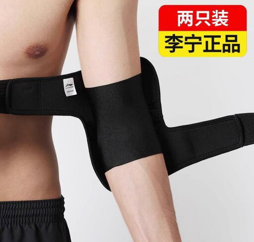 スポーツ サポーター バンド テクター ガード ベルト カバー 肘 関節 保護 包帯 ストレッチ トレーニング 器具 体操 フィットネス ユニセックス スポーツ サポーター バンド テクター ガード ベルト カバー 肘 関節 保護 包帯 ストレッチ トレーニング 器具 体操 フィットネス ユニセックス
