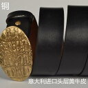 牛革 レディース メンズ ファッション アクセサリー オールシーズン ベルト ウエスト バンド ライト ボディ スムース バックル