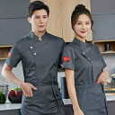 シェフ服 ユニセックス メンズ レディース兼 仕事着 制服 作業着 業務 ユニフォーム シャツ トップス エン 前掛け 帽子 セット 夏 大きめサイズ 半袖