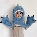 キッズ ベビー 帽子 かわいい 冬 男の子 女の子 子供 帽子 起毛 厚手 耳保護 ぬいぐるみ 帽子 恐竜 暖かい オールインワン ハット 秋冬 手袋 マフラー 帽子 ふわふわ もこもこ