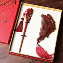 くし コーム 母の日 ギフト 木材 彫刻 レトロ レトロ 芸術 アクセサリー チャイナ風 身しみ タッセル 携帯 持ち運び ポータブル かんざし ヘアアクセ 小...