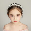 髪飾り かわいい 子供 ティアラ レディース 花輪 王冠 女の子 スイート ヘアアクセサリー ヘアバンド プリンセス ヘアバンド アクセサリー
