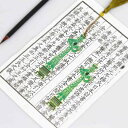 し おしゃれ レトロ レディース メンズ 文房具 オールシーズン ブック マーク 栞 チャイナ風 金属 贈り物 ユニーク
